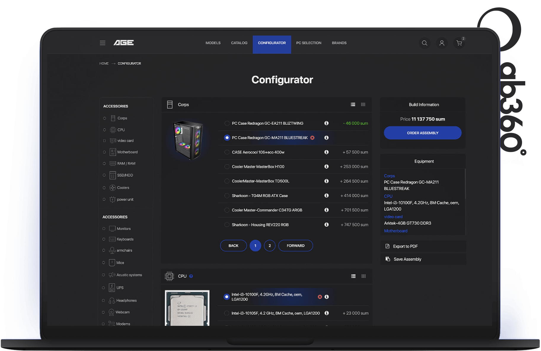 PC configurator – Age.uz