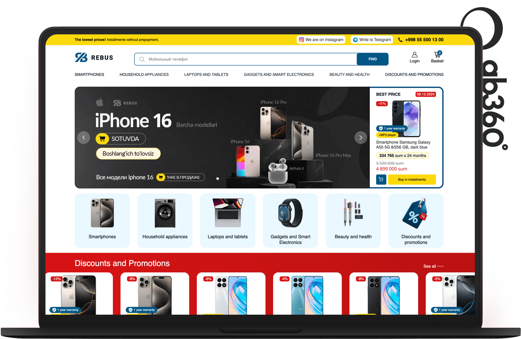 Fast and multifunctional online electronics store for the top company in the country